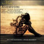 دانلود آهنگ متی آسمونی